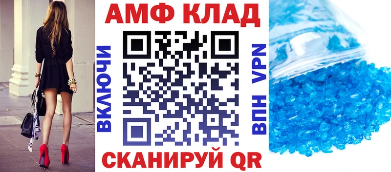 Амфетамин 97%  KRAKEN ссылка  Лукоянов  как найти  