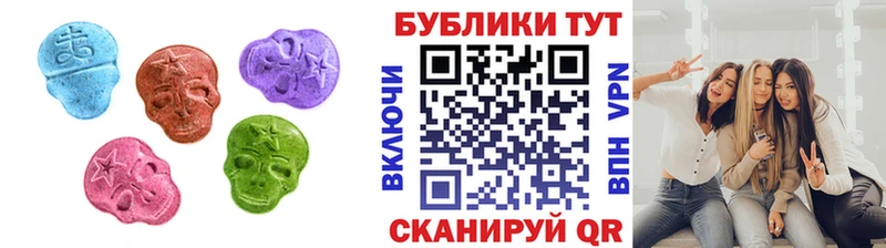 ЭКСТАЗИ Cube  купить   Лукоянов 