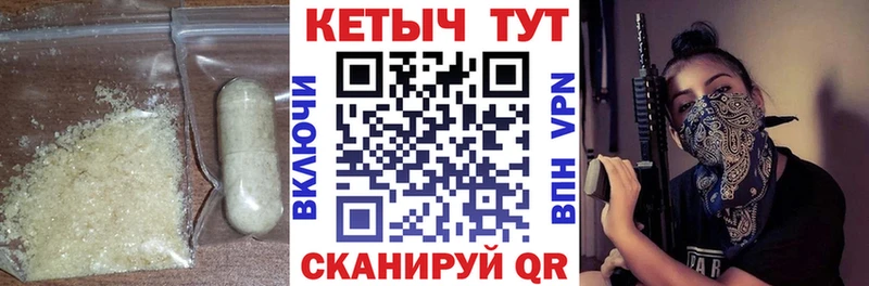Кетамин VHQ  Лукоянов 