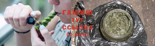 мефедрон мука Алзамай