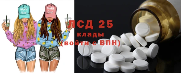 кокаин VHQ Алексин