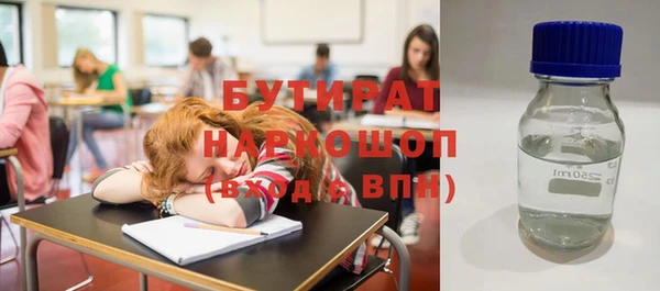 кокаин VHQ Алексин