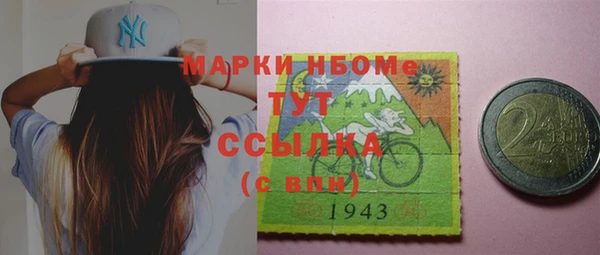 кокаин VHQ Алексин
