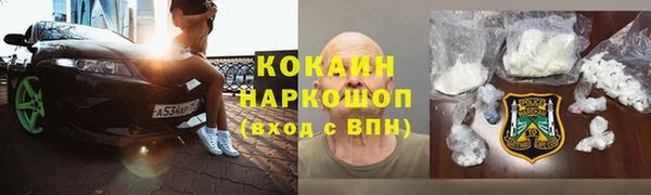 мефедрон мука Алзамай