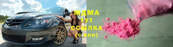 мефедрон мука Алзамай