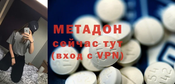 кокаин VHQ Алексин