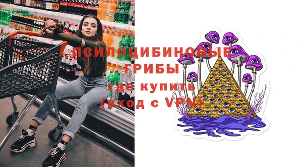 кокаин VHQ Алексин