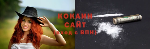 мефедрон мука Алзамай