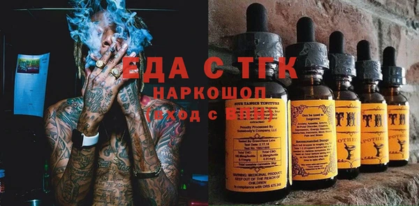 кокаин VHQ Алексин