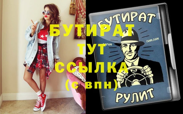 кокаин VHQ Алексин