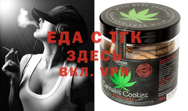 мефедрон мука Алзамай