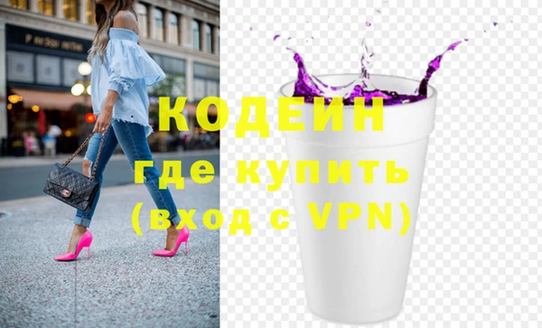 эйфоретик Алексеевка