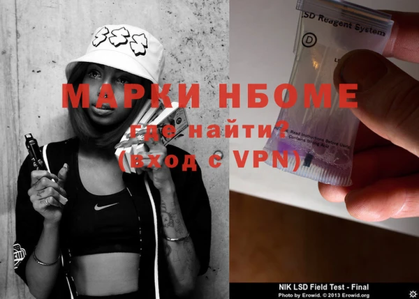 эйфоретик Алексеевка