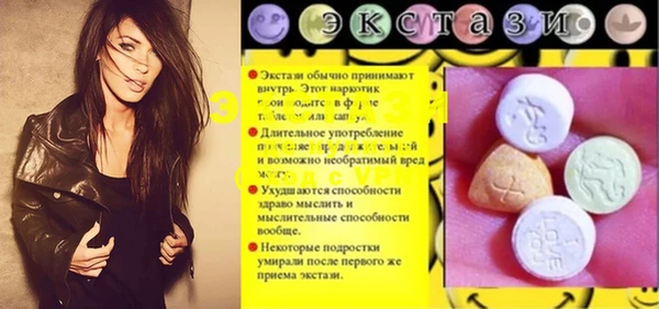 кокаин VHQ Алексин