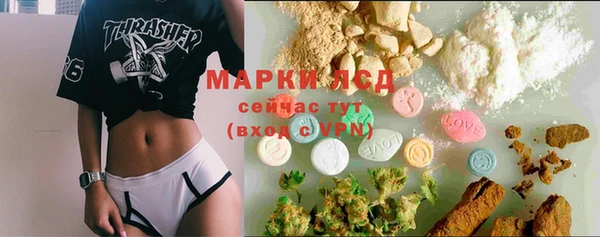 эйфоретик Алексеевка