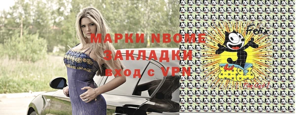 эйфоретик Алексеевка