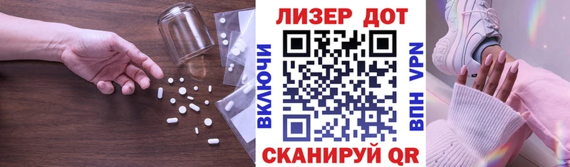 LSD-25 экстази кислота  Лукоянов 