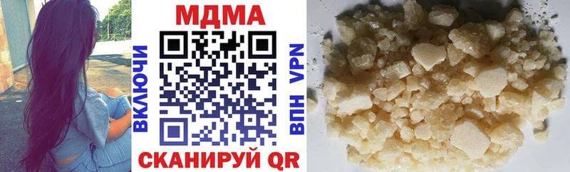 MDMA Molly  магазин продажи наркотиков  гидра ONION  Лукоянов 