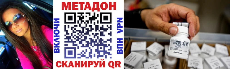 Метадон белоснежный Лукоянов
