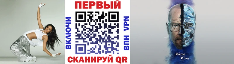 mega как войти  Лукоянов  Первитин кристалл 