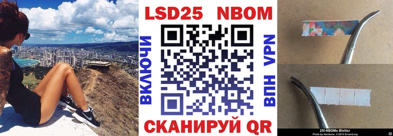 что такое наркотик  Лукоянов  Наркотические марки 1,5мг 